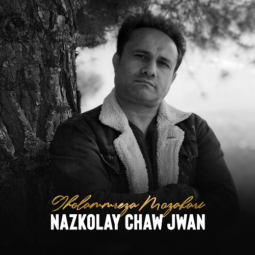 غلامرضا مظفری نازکوله ی چاو جوان